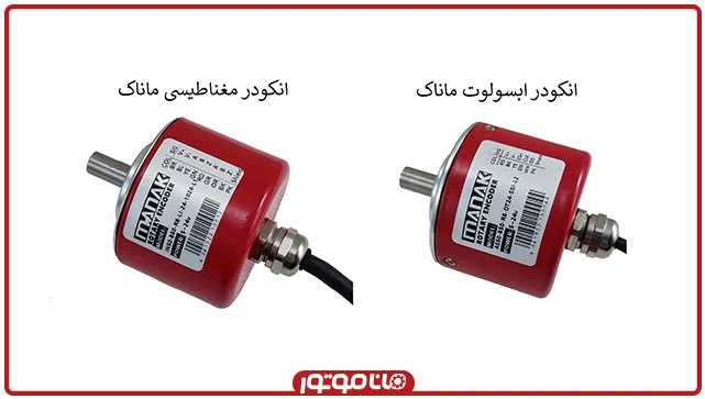 انکودرهای ماناک