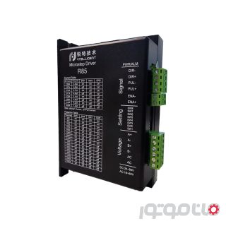 درایور استپ موتور آرتلیجنت دو فاز، جریان 7.2 آمپر کد فنی R85