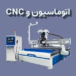 automation-anad-CNC-box-manamotor-homepage