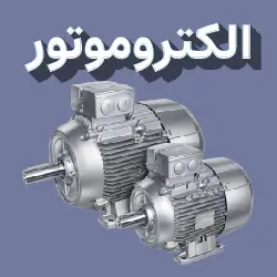 electromotor-box-manamotor-homepage