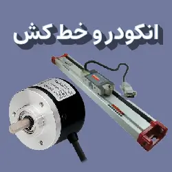 encoder-box-manamotor-homepage