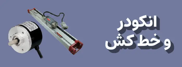 encoder-box-manamotor-mobile-homepage