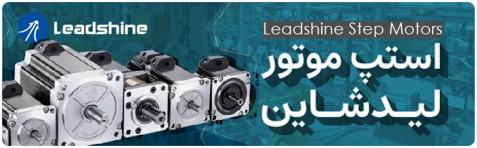 leadshine-stepmotor-small-baner-manamotor