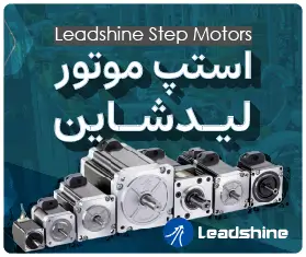 leadshine-stepmotor-small-baner-mobile-manamotor