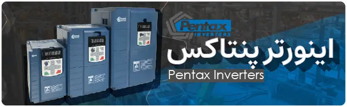 pentax-inverter-small-baner-manamotor