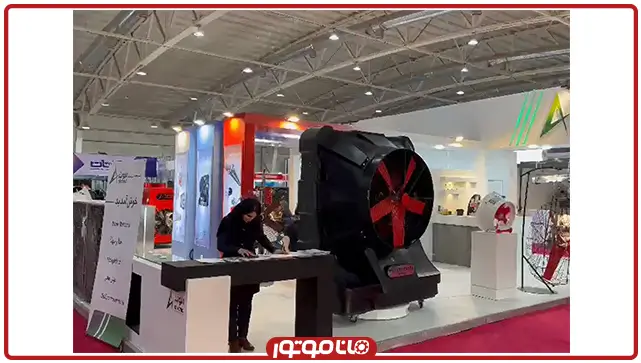 نمایش فن سنگین روی استندگردان نمایشگاه