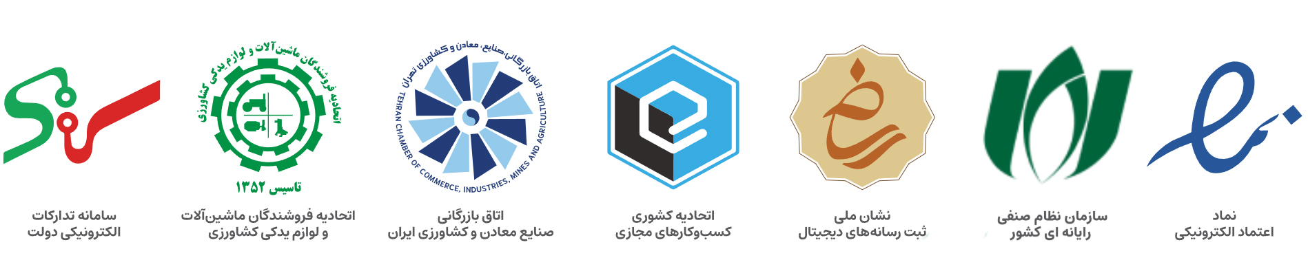 logo-etemad-manamotor